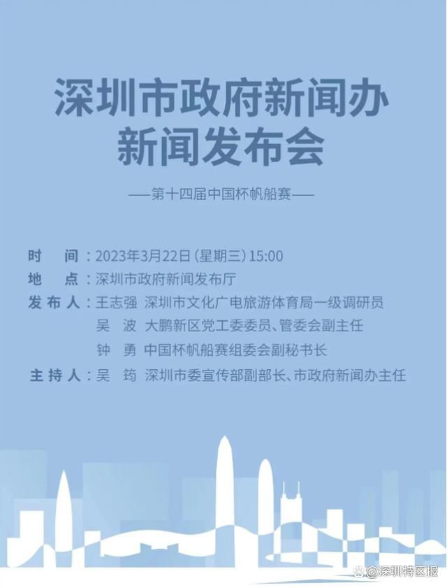 热那亚希望得到3000万欧元，热刺希望花大约2500万欧元，谈判正在推动之中。